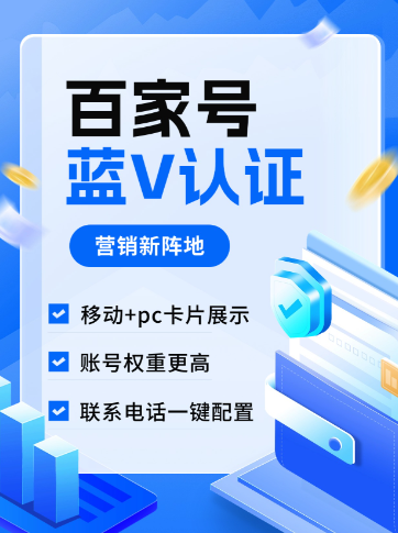 安全认证